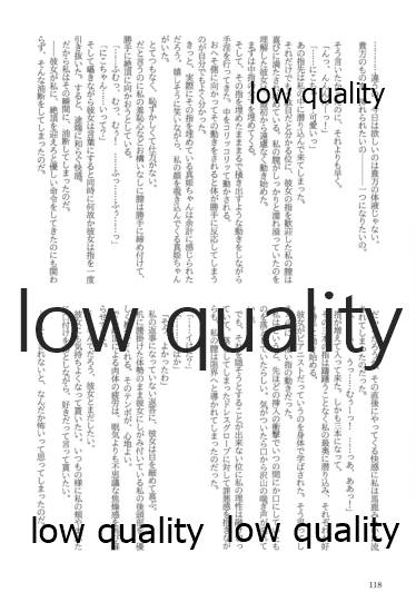 (僕らのラブライブ! 13) [おくら納豆の出店 (おくら納豆の出汁)] キスより早いプロポーズ (ラブライブ!)