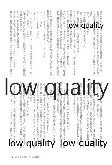 (僕らのラブライブ! 13) [おくら納豆の出店 (おくら納豆の出汁)] キスより早いプロポーズ (ラブライブ!)