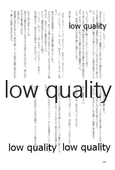 (僕らのラブライブ! 13) [おくら納豆の出店 (おくら納豆の出汁)] キスより早いプロポーズ (ラブライブ!)