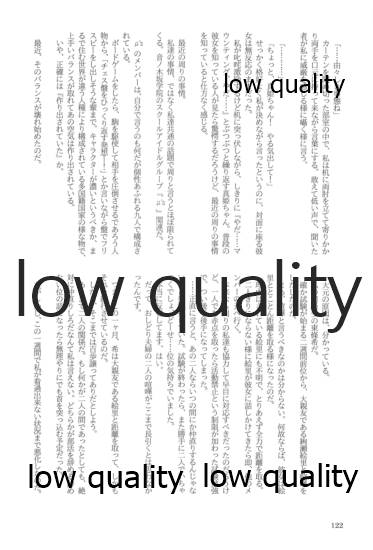 (僕らのラブライブ! 13) [おくら納豆の出店 (おくら納豆の出汁)] キスより早いプロポーズ (ラブライブ!)