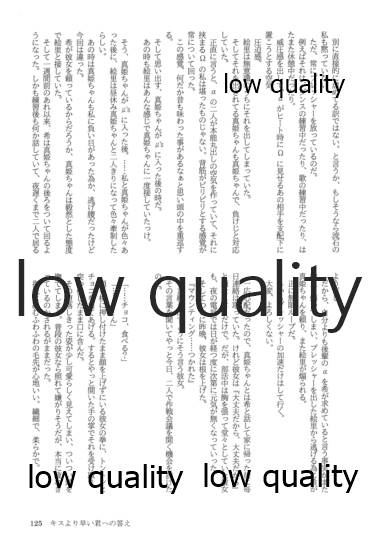 (僕らのラブライブ! 13) [おくら納豆の出店 (おくら納豆の出汁)] キスより早いプロポーズ (ラブライブ!)