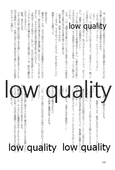 (僕らのラブライブ! 13) [おくら納豆の出店 (おくら納豆の出汁)] キスより早いプロポーズ (ラブライブ!)