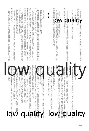 (僕らのラブライブ! 13) [おくら納豆の出店 (おくら納豆の出汁)] キスより早いプロポーズ (ラブライブ!)