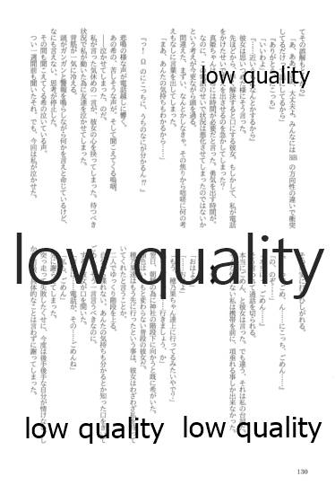 (僕らのラブライブ! 13) [おくら納豆の出店 (おくら納豆の出汁)] キスより早いプロポーズ (ラブライブ!)