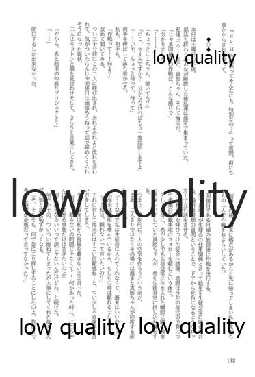 (僕らのラブライブ! 13) [おくら納豆の出店 (おくら納豆の出汁)] キスより早いプロポーズ (ラブライブ!)