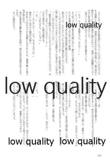 (僕らのラブライブ! 13) [おくら納豆の出店 (おくら納豆の出汁)] キスより早いプロポーズ (ラブライブ!)