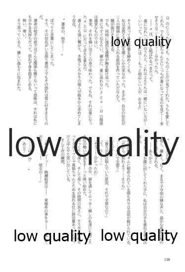 (僕らのラブライブ! 13) [おくら納豆の出店 (おくら納豆の出汁)] キスより早いプロポーズ (ラブライブ!)