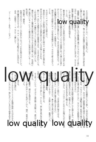 (僕らのラブライブ! 13) [おくら納豆の出店 (おくら納豆の出汁)] キスより早いプロポーズ (ラブライブ!)