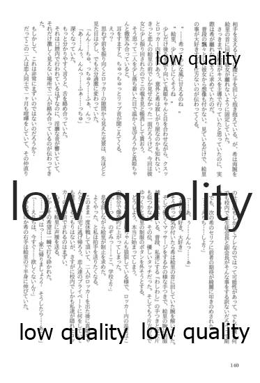 (僕らのラブライブ! 13) [おくら納豆の出店 (おくら納豆の出汁)] キスより早いプロポーズ (ラブライブ!)