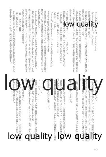 (僕らのラブライブ! 13) [おくら納豆の出店 (おくら納豆の出汁)] キスより早いプロポーズ (ラブライブ!)