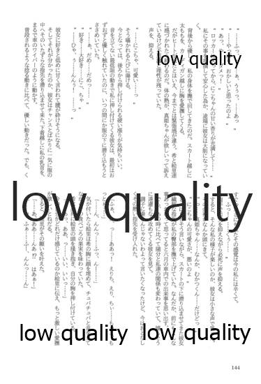 (僕らのラブライブ! 13) [おくら納豆の出店 (おくら納豆の出汁)] キスより早いプロポーズ (ラブライブ!)