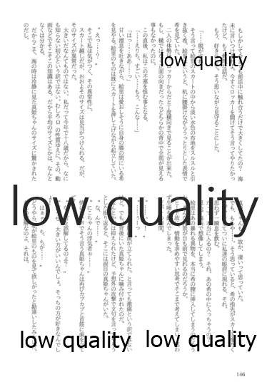 (僕らのラブライブ! 13) [おくら納豆の出店 (おくら納豆の出汁)] キスより早いプロポーズ (ラブライブ!)