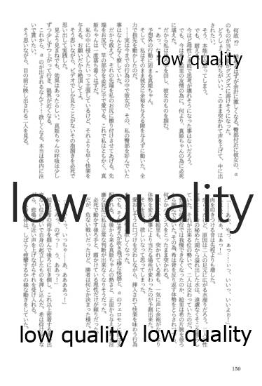 (僕らのラブライブ! 13) [おくら納豆の出店 (おくら納豆の出汁)] キスより早いプロポーズ (ラブライブ!)