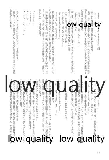 (僕らのラブライブ! 13) [おくら納豆の出店 (おくら納豆の出汁)] キスより早いプロポーズ (ラブライブ!)