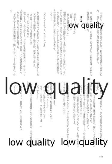 (僕らのラブライブ! 13) [おくら納豆の出店 (おくら納豆の出汁)] キスより早いプロポーズ (ラブライブ!)