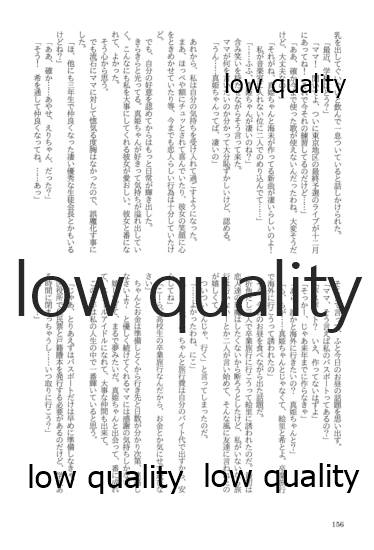 (僕らのラブライブ! 13) [おくら納豆の出店 (おくら納豆の出汁)] キスより早いプロポーズ (ラブライブ!)