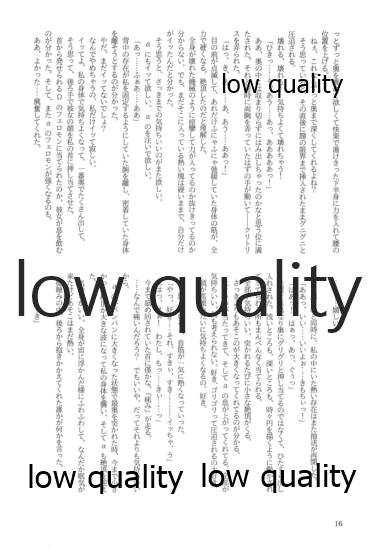 (僕らのラブライブ! 13) [おくら納豆の出店 (おくら納豆の出汁)] キスより早いプロポーズ (ラブライブ!)