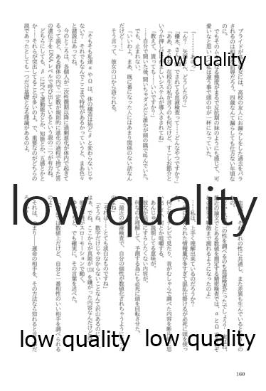 (僕らのラブライブ! 13) [おくら納豆の出店 (おくら納豆の出汁)] キスより早いプロポーズ (ラブライブ!)