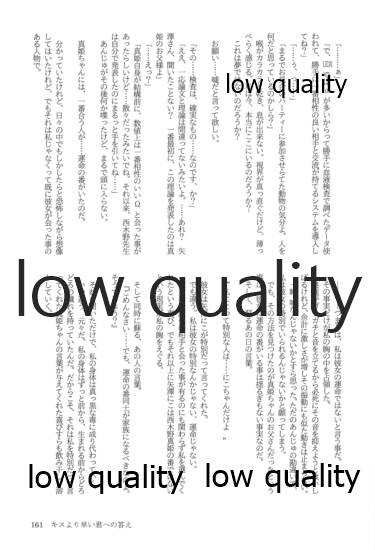 (僕らのラブライブ! 13) [おくら納豆の出店 (おくら納豆の出汁)] キスより早いプロポーズ (ラブライブ!)