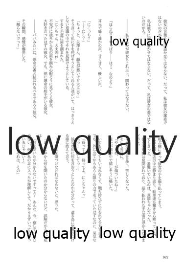 (僕らのラブライブ! 13) [おくら納豆の出店 (おくら納豆の出汁)] キスより早いプロポーズ (ラブライブ!)