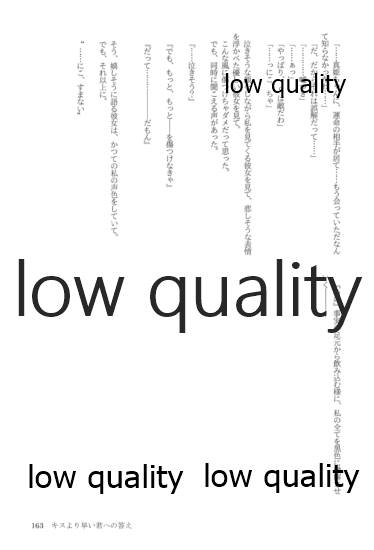 (僕らのラブライブ! 13) [おくら納豆の出店 (おくら納豆の出汁)] キスより早いプロポーズ (ラブライブ!)