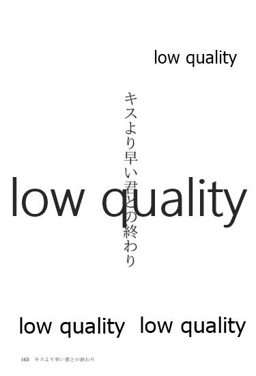 (僕らのラブライブ! 13) [おくら納豆の出店 (おくら納豆の出汁)] キスより早いプロポーズ (ラブライブ!)