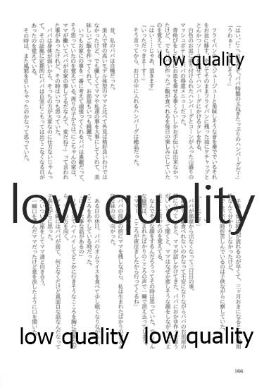 (僕らのラブライブ! 13) [おくら納豆の出店 (おくら納豆の出汁)] キスより早いプロポーズ (ラブライブ!)