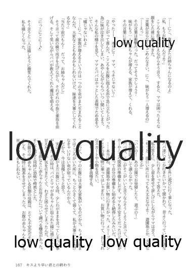 (僕らのラブライブ! 13) [おくら納豆の出店 (おくら納豆の出汁)] キスより早いプロポーズ (ラブライブ!)