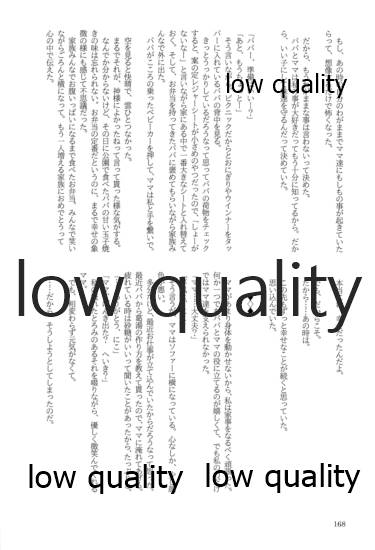 (僕らのラブライブ! 13) [おくら納豆の出店 (おくら納豆の出汁)] キスより早いプロポーズ (ラブライブ!)