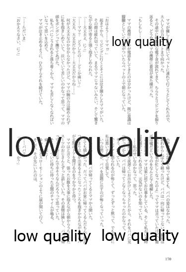 (僕らのラブライブ! 13) [おくら納豆の出店 (おくら納豆の出汁)] キスより早いプロポーズ (ラブライブ!)