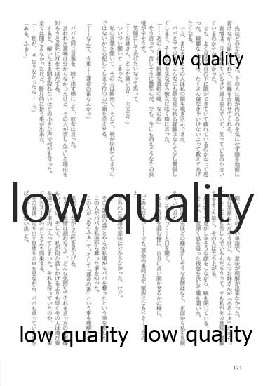 (僕らのラブライブ! 13) [おくら納豆の出店 (おくら納豆の出汁)] キスより早いプロポーズ (ラブライブ!)