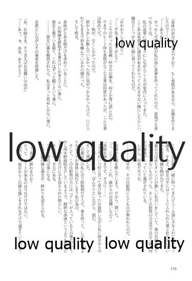 (僕らのラブライブ! 13) [おくら納豆の出店 (おくら納豆の出汁)] キスより早いプロポーズ (ラブライブ!)