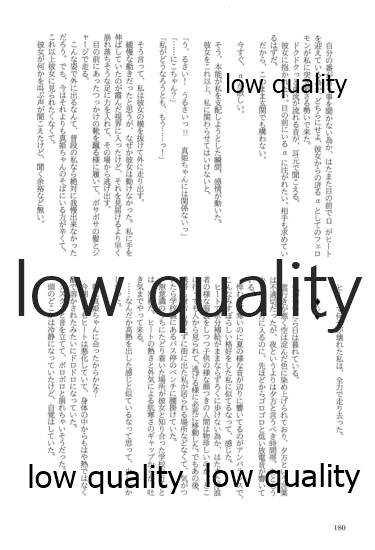 (僕らのラブライブ! 13) [おくら納豆の出店 (おくら納豆の出汁)] キスより早いプロポーズ (ラブライブ!)