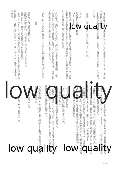 (僕らのラブライブ! 13) [おくら納豆の出店 (おくら納豆の出汁)] キスより早いプロポーズ (ラブライブ!)