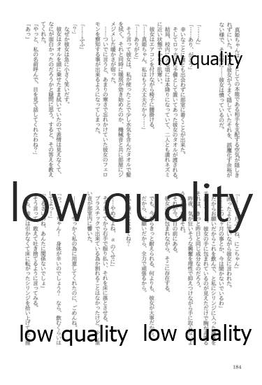 (僕らのラブライブ! 13) [おくら納豆の出店 (おくら納豆の出汁)] キスより早いプロポーズ (ラブライブ!)