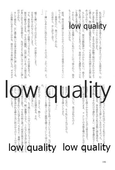 (僕らのラブライブ! 13) [おくら納豆の出店 (おくら納豆の出汁)] キスより早いプロポーズ (ラブライブ!)