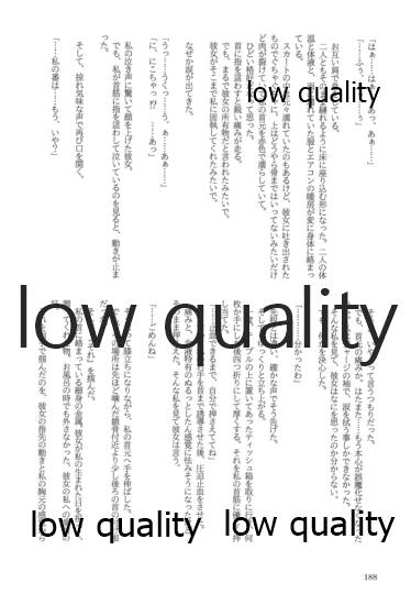 (僕らのラブライブ! 13) [おくら納豆の出店 (おくら納豆の出汁)] キスより早いプロポーズ (ラブライブ!)