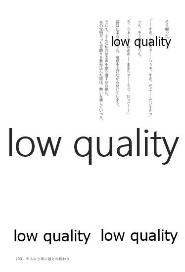 (僕らのラブライブ! 13) [おくら納豆の出店 (おくら納豆の出汁)] キスより早いプロポーズ (ラブライブ!)