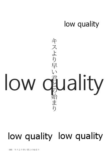 (僕らのラブライブ! 13) [おくら納豆の出店 (おくら納豆の出汁)] キスより早いプロポーズ (ラブライブ!)