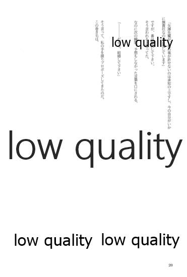 (僕らのラブライブ! 13) [おくら納豆の出店 (おくら納豆の出汁)] キスより早いプロポーズ (ラブライブ!)