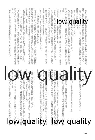 (僕らのラブライブ! 13) [おくら納豆の出店 (おくら納豆の出汁)] キスより早いプロポーズ (ラブライブ!)