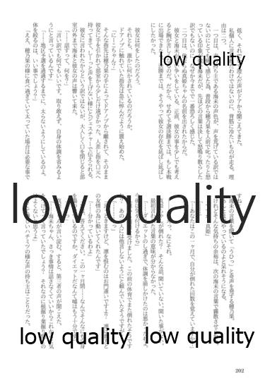 (僕らのラブライブ! 13) [おくら納豆の出店 (おくら納豆の出汁)] キスより早いプロポーズ (ラブライブ!)