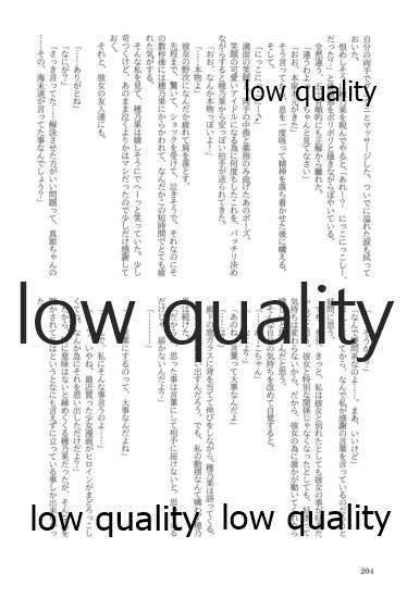 (僕らのラブライブ! 13) [おくら納豆の出店 (おくら納豆の出汁)] キスより早いプロポーズ (ラブライブ!)