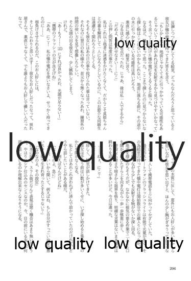 (僕らのラブライブ! 13) [おくら納豆の出店 (おくら納豆の出汁)] キスより早いプロポーズ (ラブライブ!)