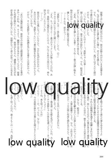 (僕らのラブライブ! 13) [おくら納豆の出店 (おくら納豆の出汁)] キスより早いプロポーズ (ラブライブ!)