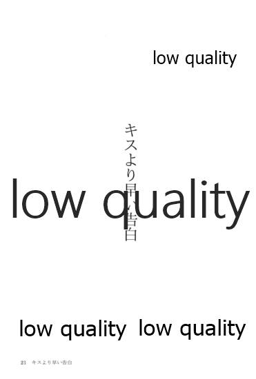 (僕らのラブライブ! 13) [おくら納豆の出店 (おくら納豆の出汁)] キスより早いプロポーズ (ラブライブ!)