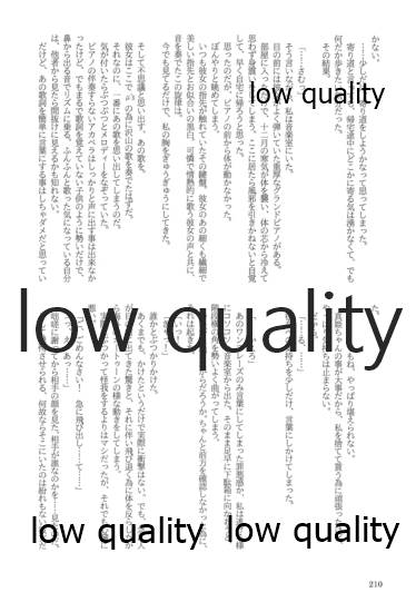 (僕らのラブライブ! 13) [おくら納豆の出店 (おくら納豆の出汁)] キスより早いプロポーズ (ラブライブ!)