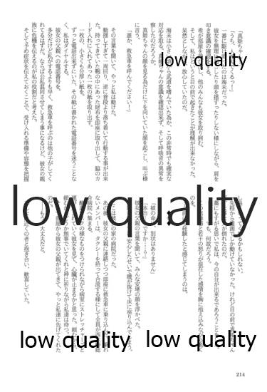 (僕らのラブライブ! 13) [おくら納豆の出店 (おくら納豆の出汁)] キスより早いプロポーズ (ラブライブ!)