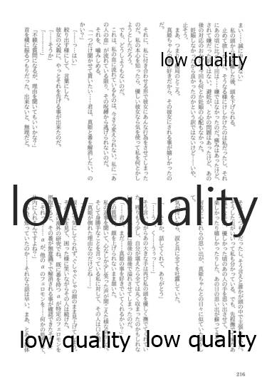 (僕らのラブライブ! 13) [おくら納豆の出店 (おくら納豆の出汁)] キスより早いプロポーズ (ラブライブ!)