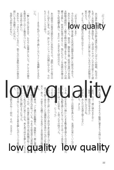 (僕らのラブライブ! 13) [おくら納豆の出店 (おくら納豆の出汁)] キスより早いプロポーズ (ラブライブ!)